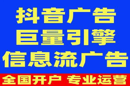 针对移动端的SEM广告投放策略及效果展示